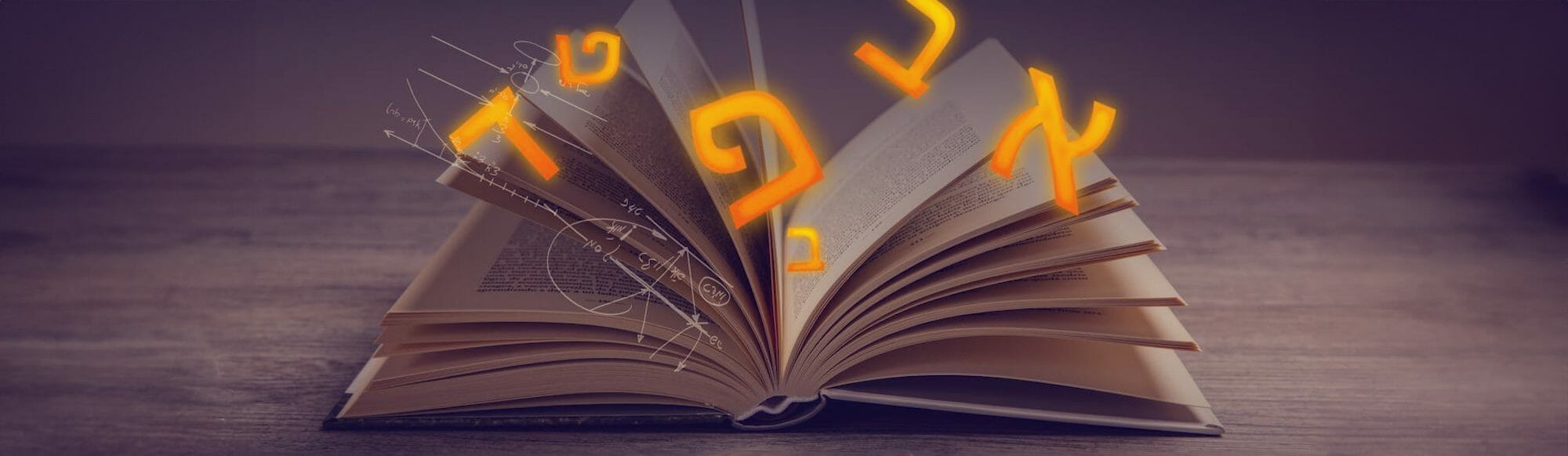 Crack the Hebrew Code